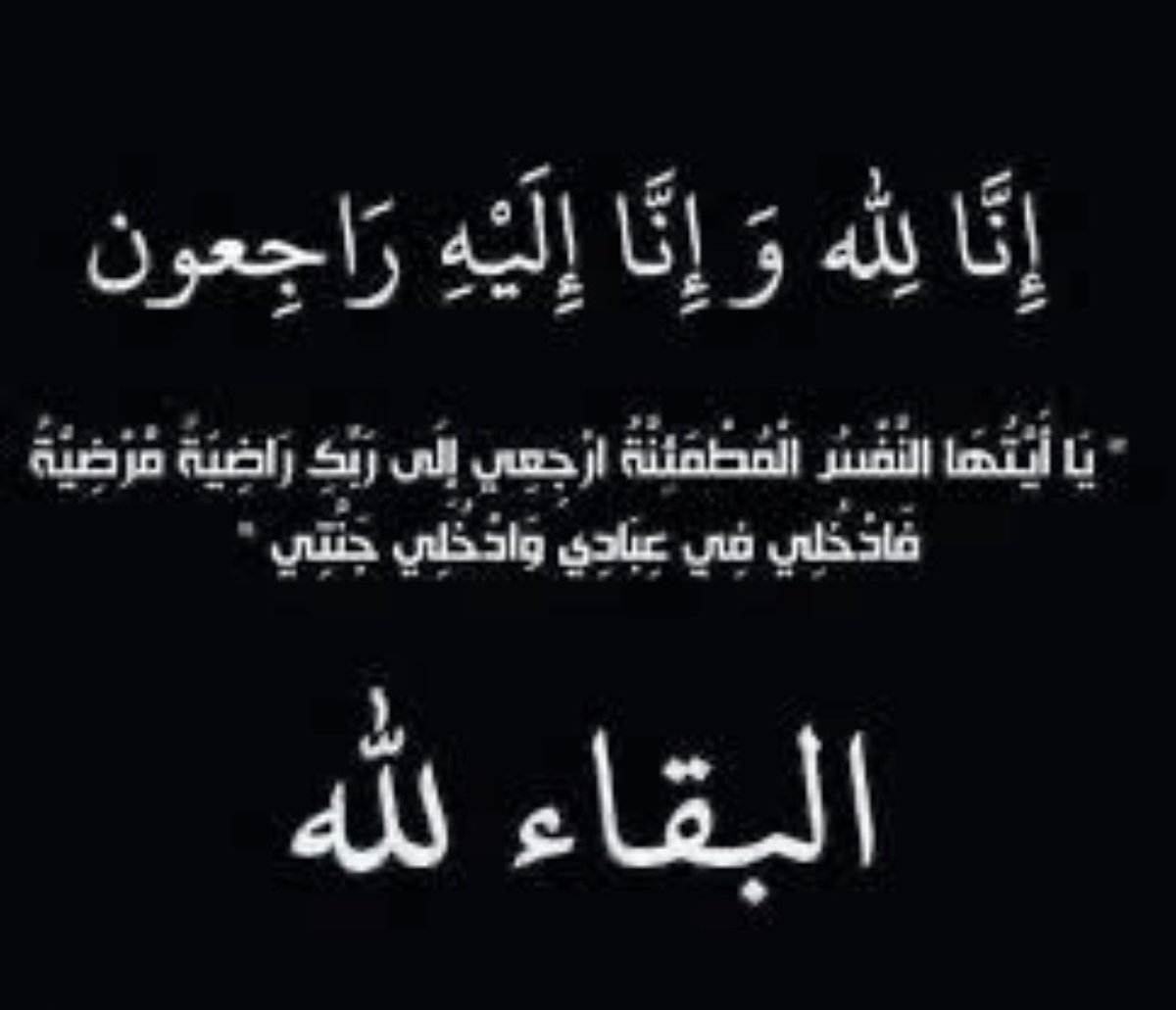 Fahad tweet media