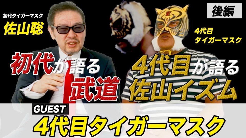 10月3日（木）20時～プレミア公開！】 佐山聡さんのYouTubeチャンネル