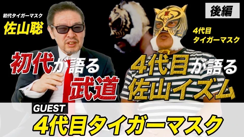 新日本プロレスリング株式会社 on X: 