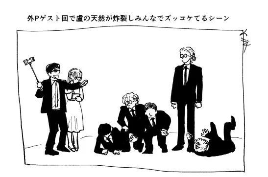 これはいつぞや描いた外P 