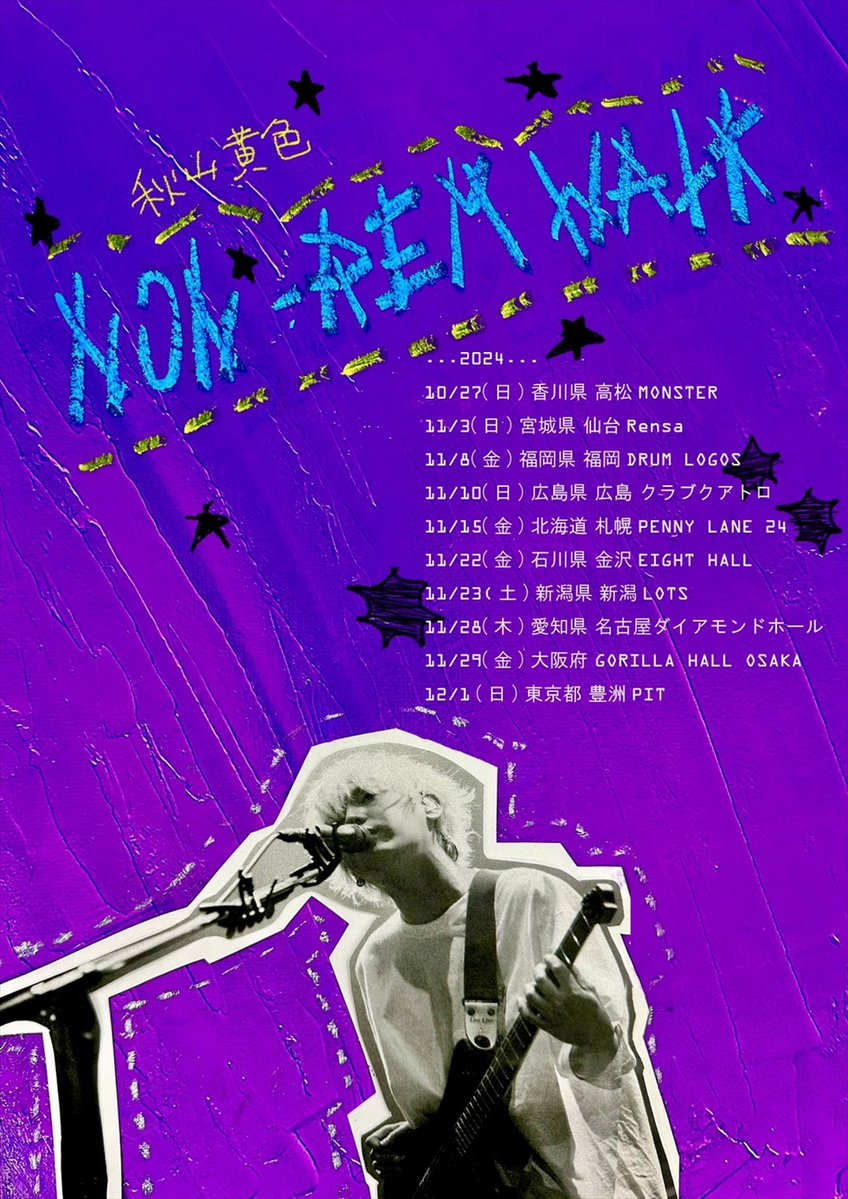 encore_inf's tweet photo. 秋山黄色、生配信イベント「Good Night Stream -one more night-」開催決定！

https://t.co/CoaaArbIXA

#秋山黄色 #GooodNightStream #GoodNightMare https://t.co/cldTAd3f4l