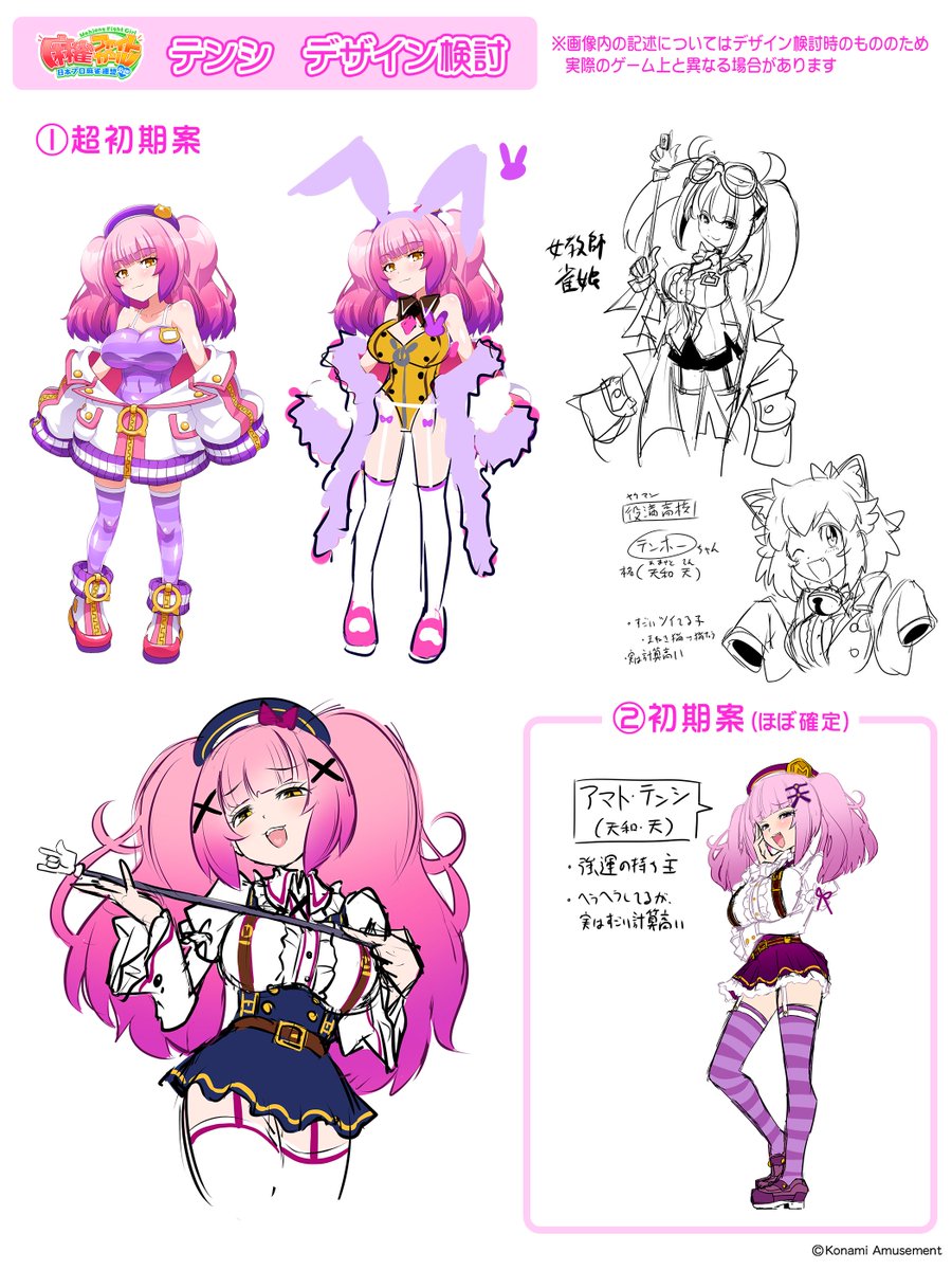 本日誕生 #アマト・テンシ ♪ はいはい下界民、お祝いできてえらいで