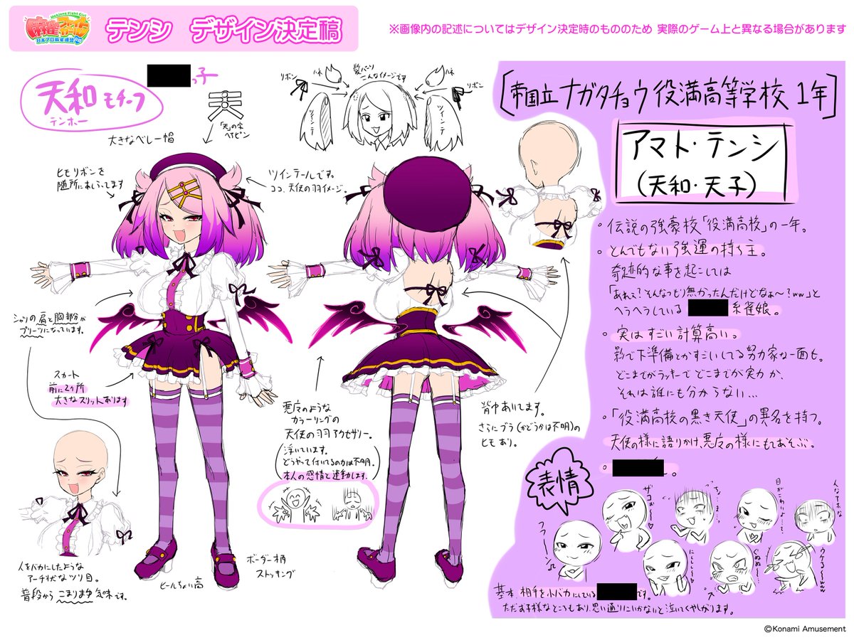 本日誕生 #アマト・テンシ ♪ はいはい下界民、お祝いできてえらいで