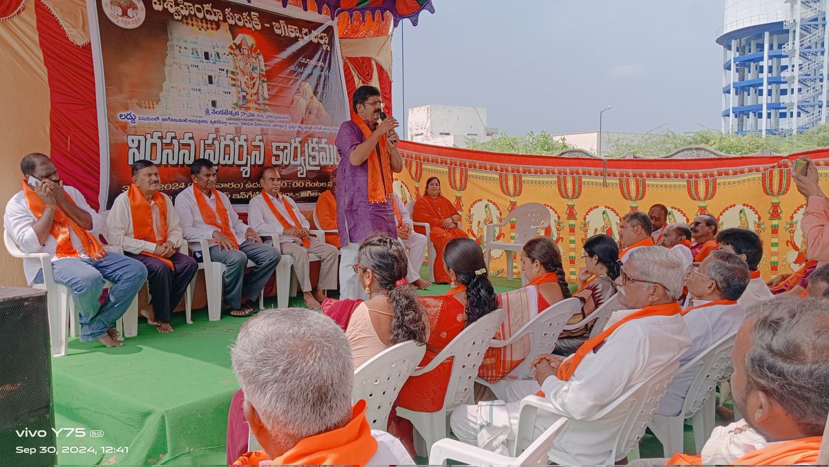 In protest against laxity in TTD over adulterated Laddoo prasadam, held a Dharna and handed over a petition @ Prajavani