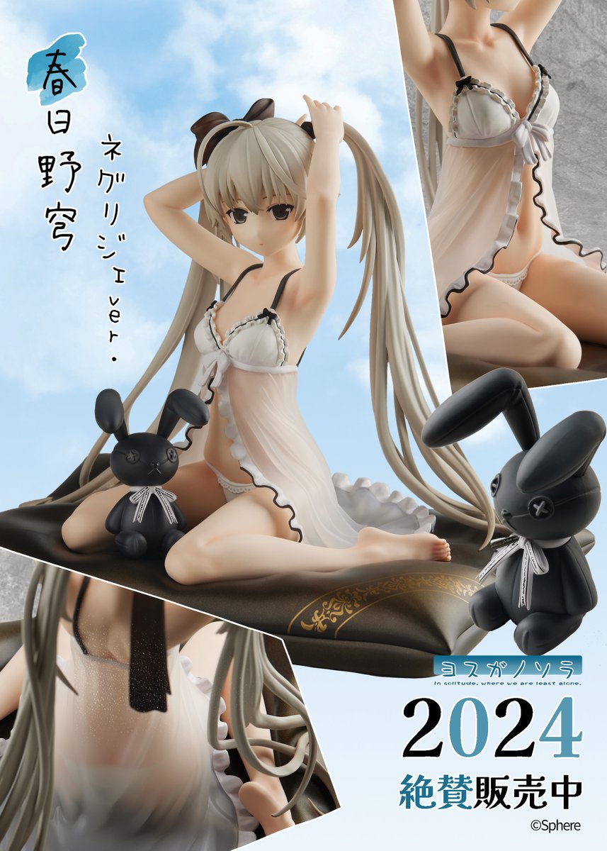 ドラゴンホース株式会社より新商品発売！ AFORCE X DRAGON HORSE