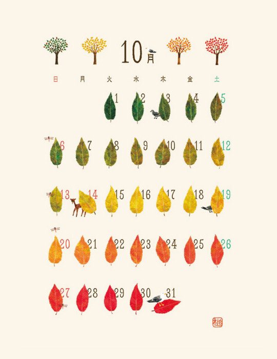 moronnic's tweet photo. 🍂 https://t.co/xx9JggtI65
