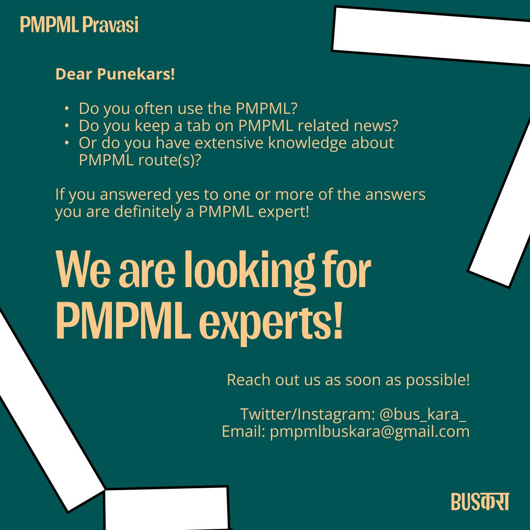🚍 Calling all PMPML Pravasis! We're looking for people who use the PMPML frequency, have knowledge about routes, and keep a tab on PMPML related news. If you're who we're looking for, please reach out to us!

<a href="/srinualavilli/">Srinivas Alavilli</a> <a href="/opencity_in/">OpenCity - Urban Data Platform</a> <a href="/parisarpune/">Parisar</a> <a href="/GeoPune/">GeoPune</a>