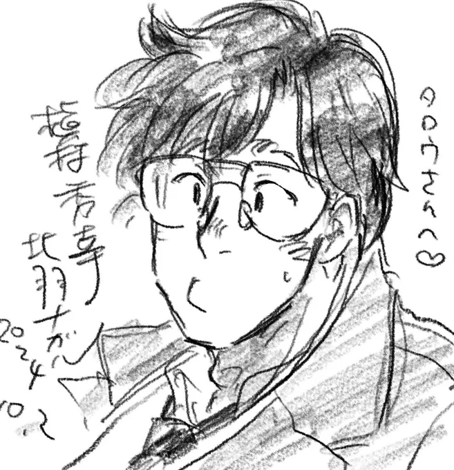 @tarou_daikokuya ありがとうございます〜!( ' ▽ ` ) 