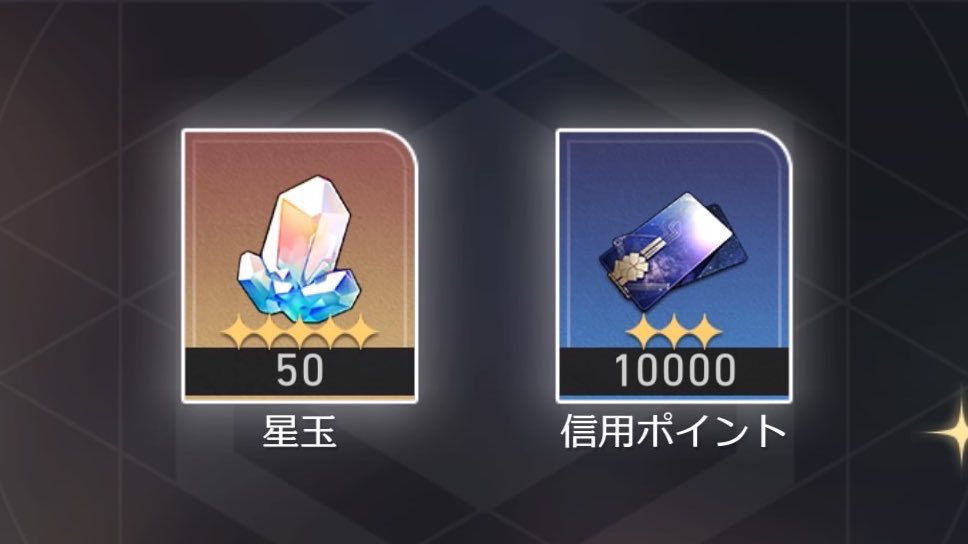 れい@スタレ鳴潮リーク tweet media