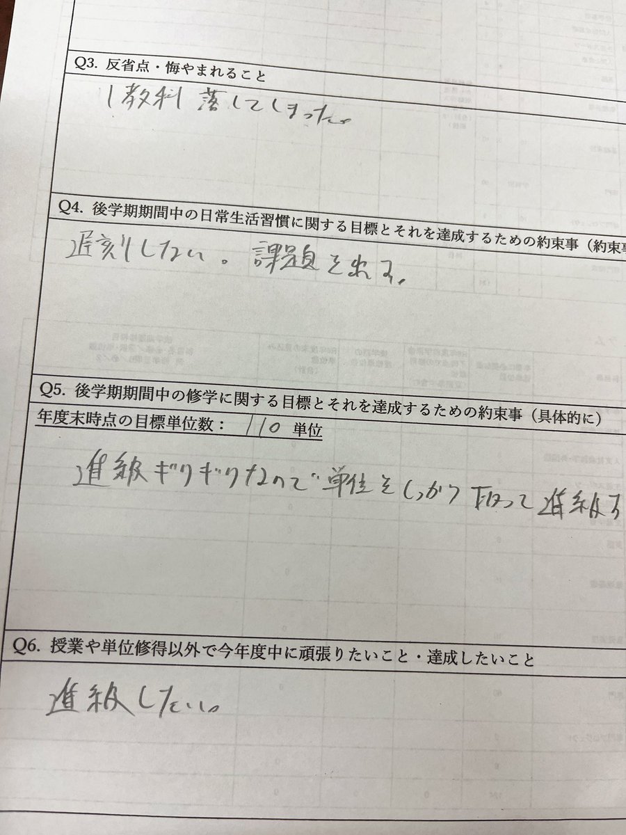 wakutopi072's tweet photo. 書いてて辛いよ https://t.co/UShtqzyaFI