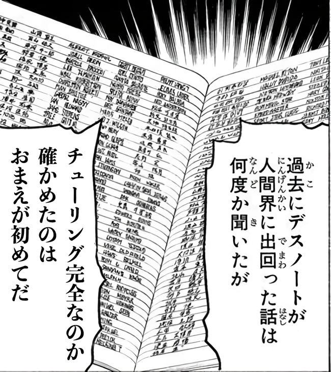 yuroyoro's tweet photo. プログラマー夜神月 https://t.co/QpDQm1ftNJ