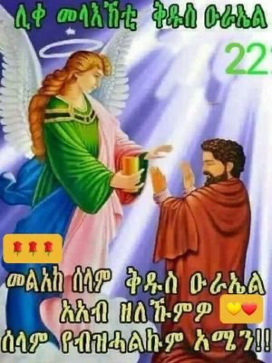 ቲቲ እንደርታዊት🦋💊🇸🇩 ⚪️🔴 tweet media