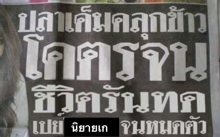 i2otake's tweet image. 