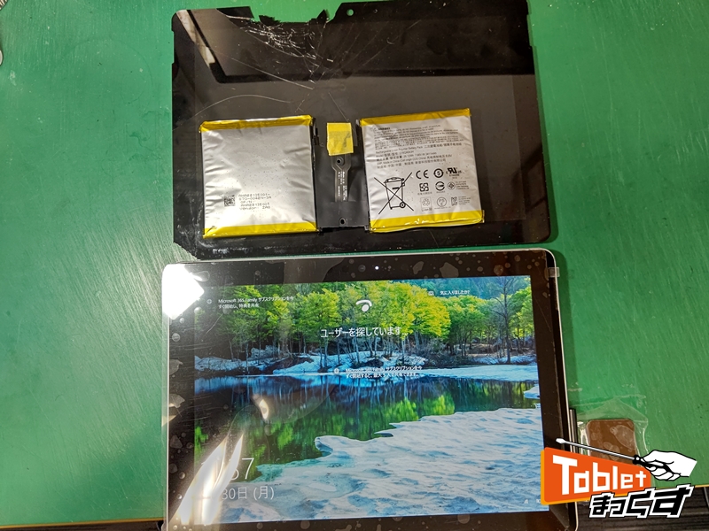 smartmax_LT932's tweet photo. ＼✨Surface修理👨‍🔧✨／
#SurfaceGO #バッテリー膨張 + #ガラス割れ にて修理ご依頼をいただきました🙇
バッテリーの膨張によって画面が浮いている状態です💦
また、何度か端末落下されたようで、画面割れもございました😅
バッテリーと画面交換にて無事修理完了です👨‍🔧
#Lty932 #草津市 https://t.co/ofDj1e356K