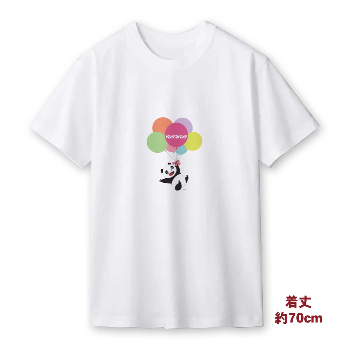 パンダコパンダ リモチャレくじ パンちゃん Tシャツ