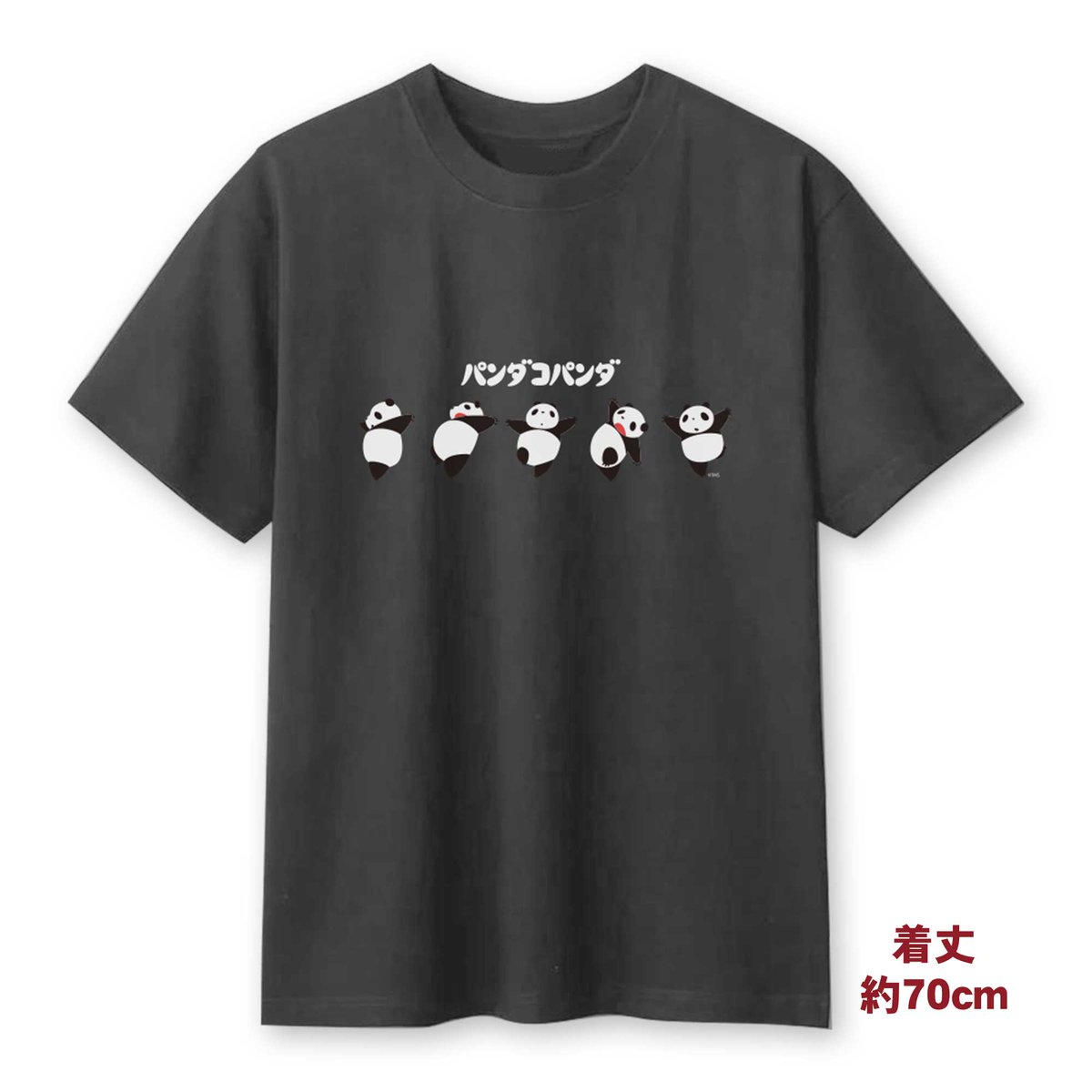 パンダコパンダ リモチャレくじ パンちゃん Tシャツ
