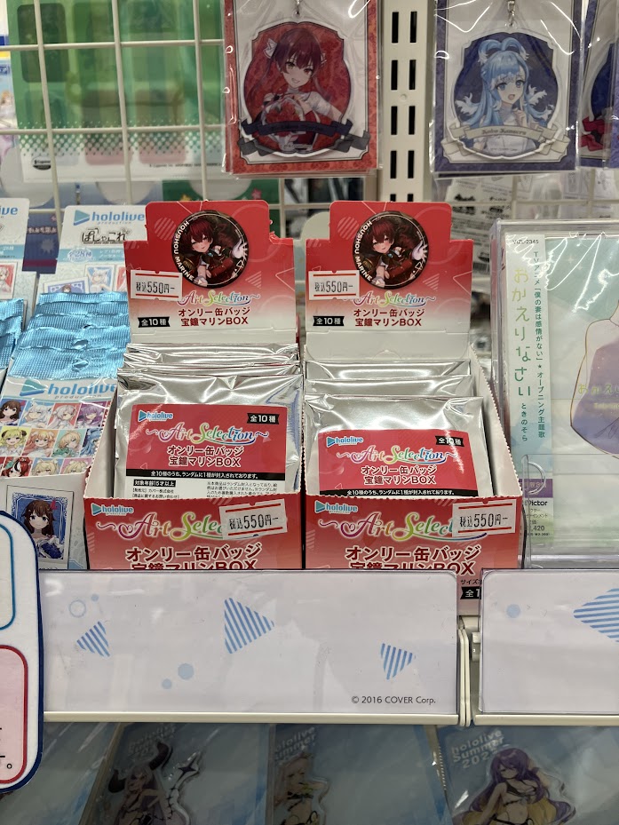 オンリー缶バッジ Art Selection 宝鐘マリン ホロライブ ⑩ オンリー缶バッジ Art Selection 宝鐘マリン ホロライブ ⑩