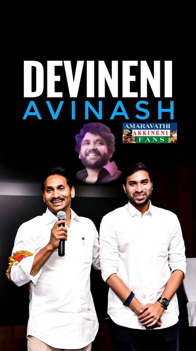 AmaravathiFans's tweet photo. ఎన్టీఆర్ జిల్లా వైయస్ఆర్ కాంగ్రెస్ పార్టీ అధ్యక్షులు శ్రీ దేవినేని అవినాష్(Avi) అన్న 💥 🔥
@DevineniAvi @ysjagan #VijayawadaEast #bezawada #Devineni https://t.co/Ilm6yu354H