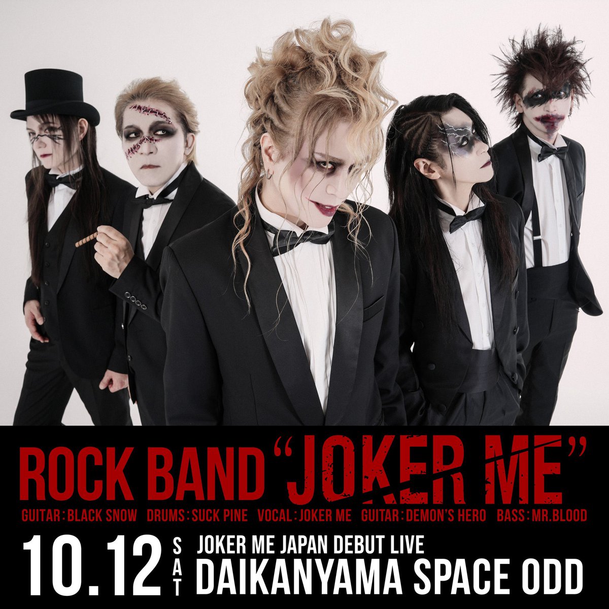 JOKERME_X's tweet photo. Our pirate ship will be arriving in Japan soon.
Are you ready?

JOKER ME JAPAN DEBUT LIVE
General ticket release date
Sep 7 (Sat) 10:00 JST

https://t.co/G3sUExZ2FC

LAWSON TICKET
https://t.co/TBEsY00YLp

e+
https://t.co/9MkyxvgfKO https://t.co/BLBWDFpwOO