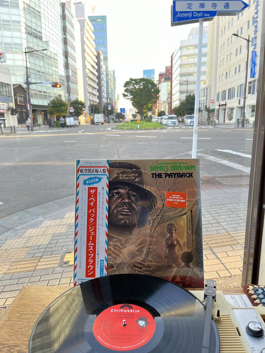 supergoodsendai's tweet photo. 仙台錦町Cafe & Bar SUPER GOOD、10月2日(水) は18時から22時までの営業です
本日も皆様のお越しをお待ちしております(^_^)
#jamesbrown
#ジェームスブラウン
#cafeandbarsupergood
#cafebar_supergood
#soulbar
#musicbar
#recordbar
#vinylbar
#sendai
#stonetothebone
#19731002recording https://t.co/8DgAcqqoa0