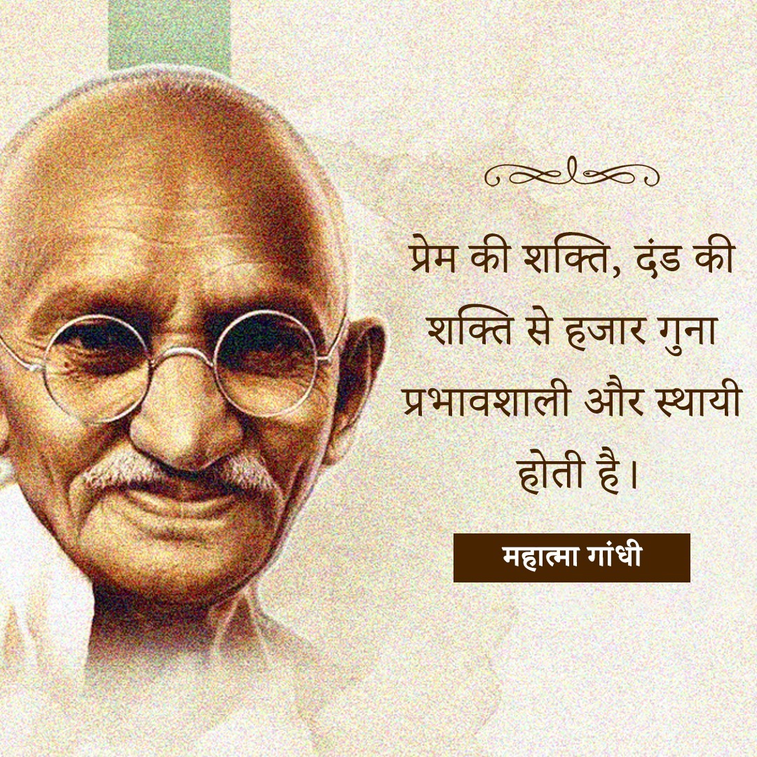 chsandeep02's tweet photo. बापू की जयंती पर नमन🙏🙏 https://t.co/P4Q02efGUK