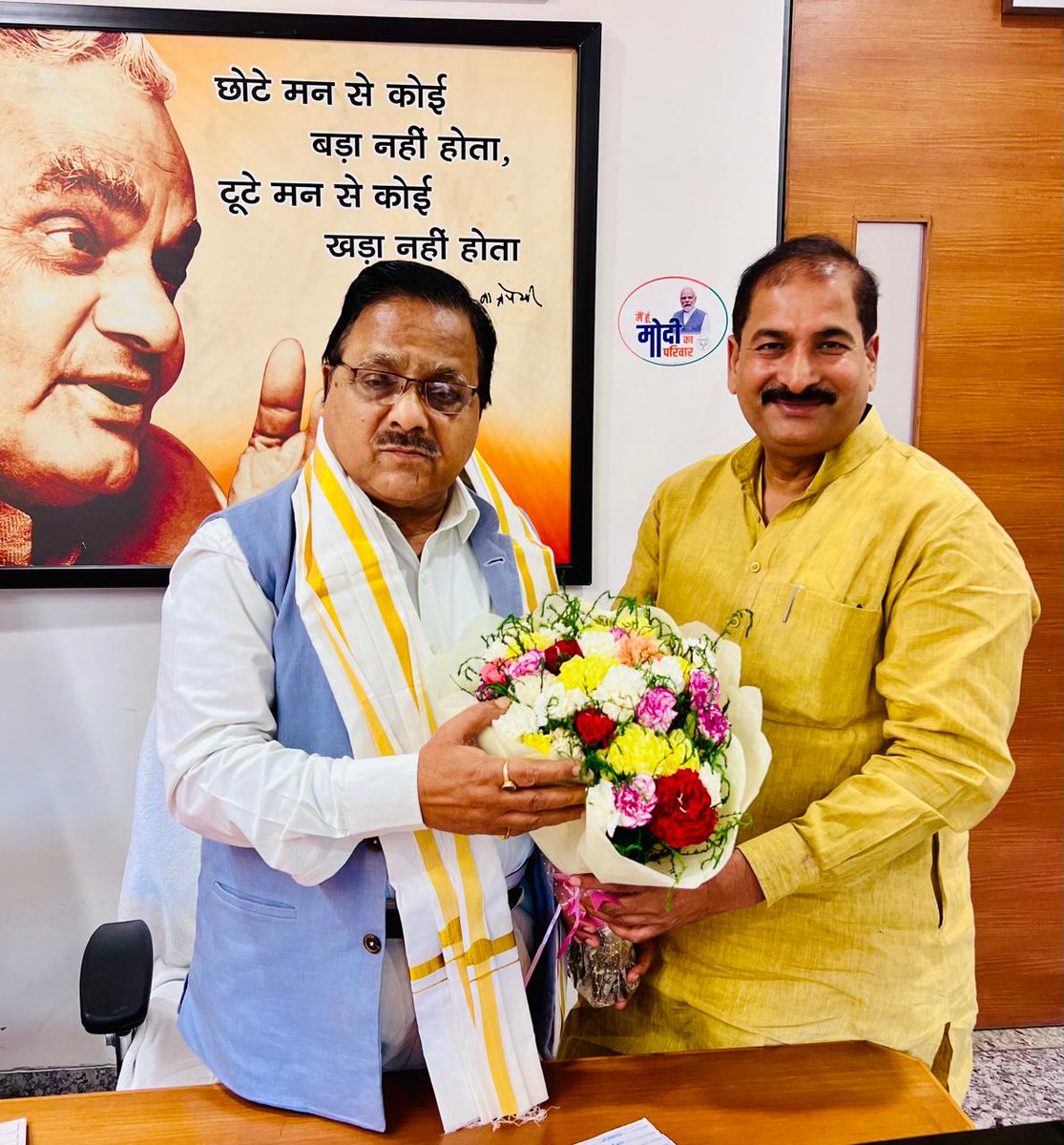 Mukesh Goyal (@mukeshgoyalbjp) on Twitter photo कुशल संगठनकर्ता, प्रखर वक्ता, भाजपा राष्ट्रीय महामंत्री, राज्यसभा सांसद व राजस्थान प्रदेश प्रभारी
डॉ. राधा मोहन दास अग्रवाल जी को जन्मदिवस की अनन्त आत्मीय शुभकामनाएँ।
प्रभु श्रीराम जी से आपके उत्तम स्वास्थ्य एवं सुदीर्घ जीवन की मंगलकामना करता हूँ। <a href="/AgrawalRMD/">Dr.Radha Mohan Das Agrawal</a> कुशल संगठनकर्ता, प्रखर वक्ता, भाजपा राष्ट्रीय महामंत्री, राज्यसभा सांसद व राजस्थान प्रदेश प्रभारी
डॉ. राधा मोहन दास अग्रवाल जी को जन्मदिवस की अनन्त आत्मीय शुभकामनाएँ।
प्रभु श्रीराम जी से आपके उत्तम स्वास्थ्य एवं सुदीर्घ जीवन की मंगलकामना करता हूँ। <a href="/AgrawalRMD/">Dr.Radha Mohan Das Agrawal</a>