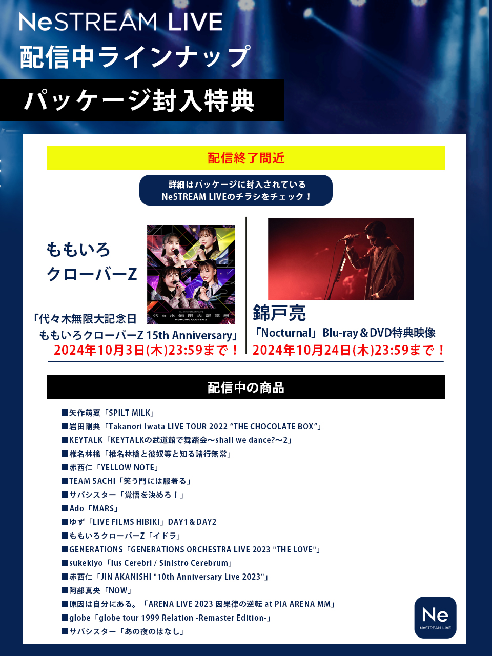 未開封⠀】赤西仁 YELLOW NOTE 3点セット 【公式通販】