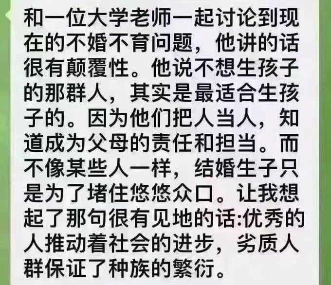 是这么个理儿