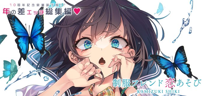 幎ã®å·®ãã¡ããã¶ã©ãð
å°œããã®208ããŒãžç·éç·šâ£ïžðã»ãŒã«äžã§ãã£
ð
³https://t.co/cxNyF1Z42w
ð
µhttps://t.co/augS34uMlR