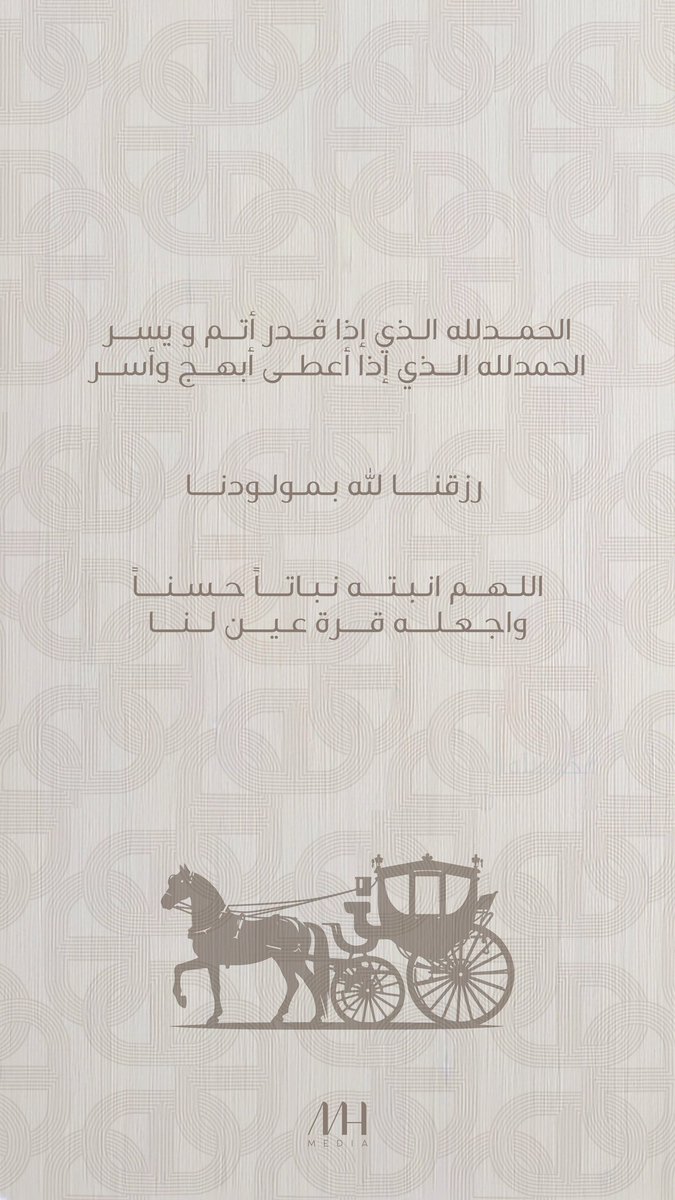 Shoug_ob's tweet photo. الحمدلله https://t.co/rI8nUeFwdU
