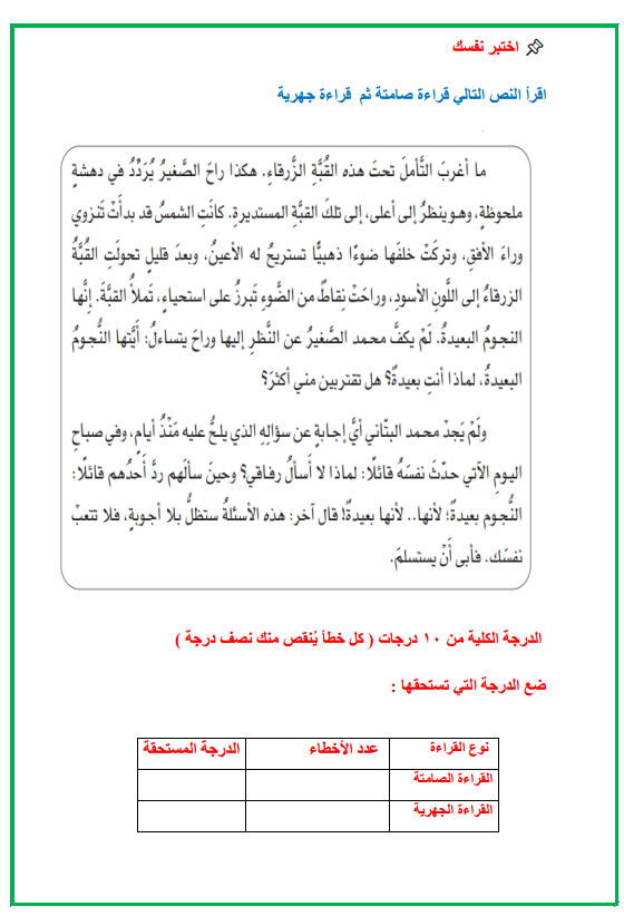 بدر بن محمد البلوي tweet media