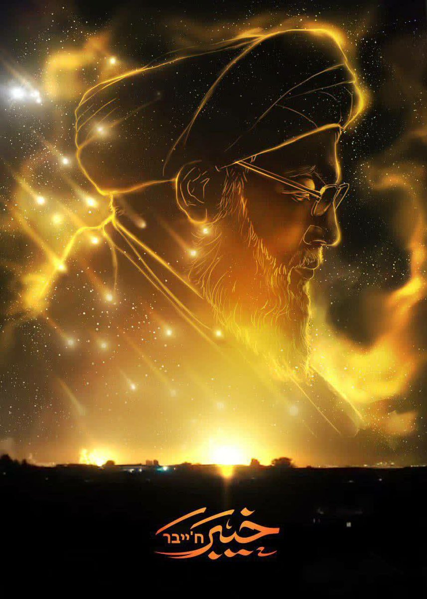 نصر من الله و فتح قریب

#وعده_صادق۲ 
#سپاه_مقتدر
