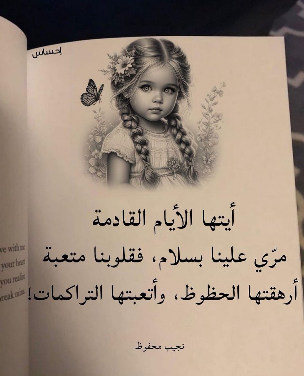 alhilaaa1's tweet photo. #صباحيات https://t.co/lAFqFxnuMM