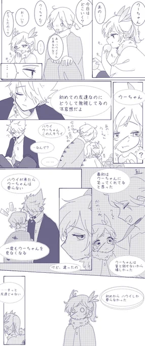⚠︎︎顔あり 再掲 