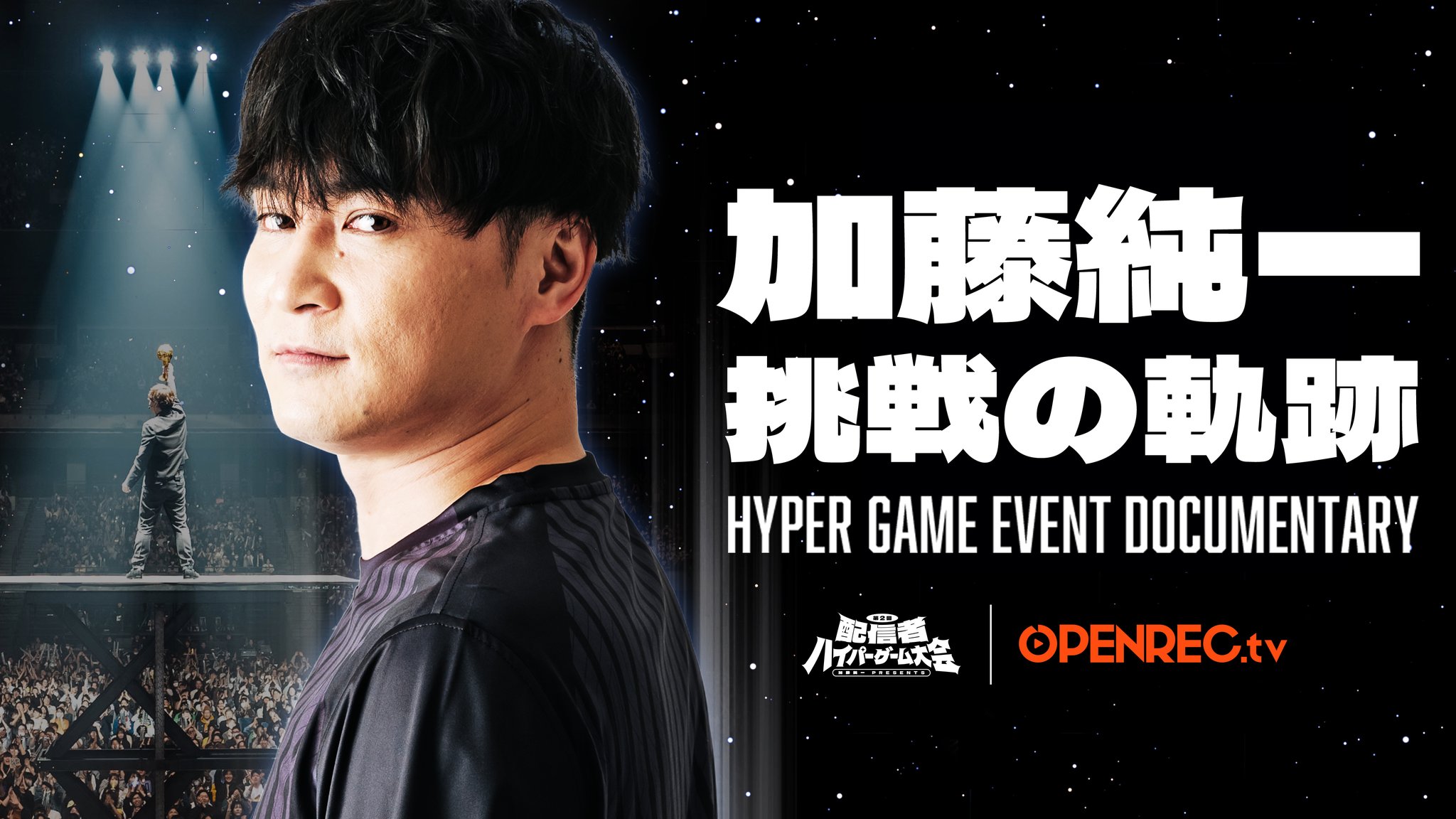 Amazon.co.jp: 加藤純一 もこう 釈迦 ハイパーゲーム大会 ラバー