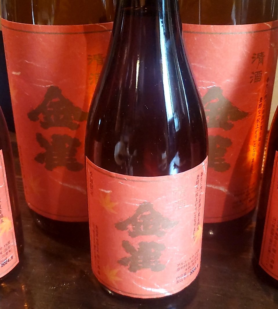 超希少　金雀　ゴールデンチュンチュン 超希少⭐︎金雀】ゴールデンチュンチュン 純米大吟醸 720ml 15度 大阪