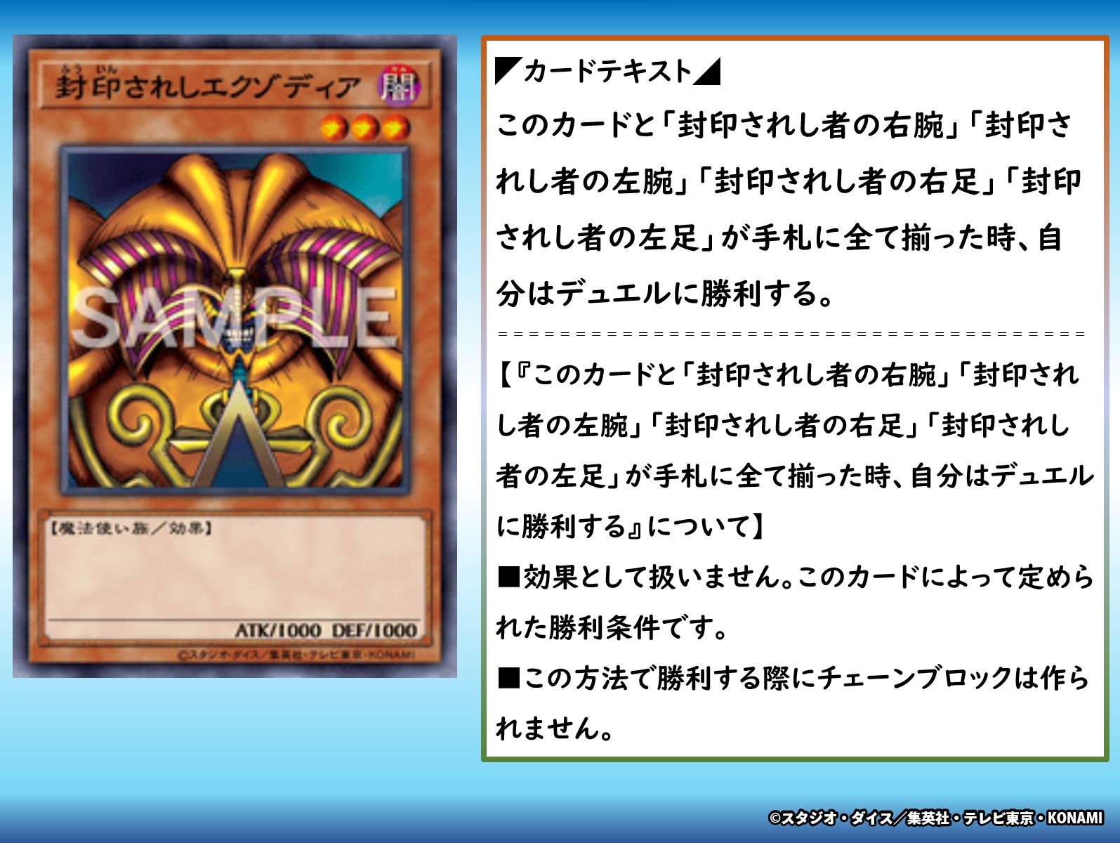 公式】遊戯王OCG on X: 公式】遊戯王OCG on X: