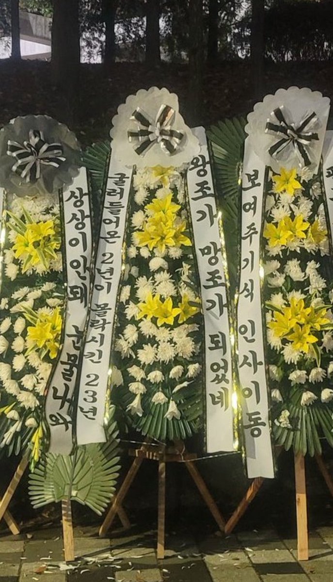 굴러들어온 2년이 몰락시킨 23년