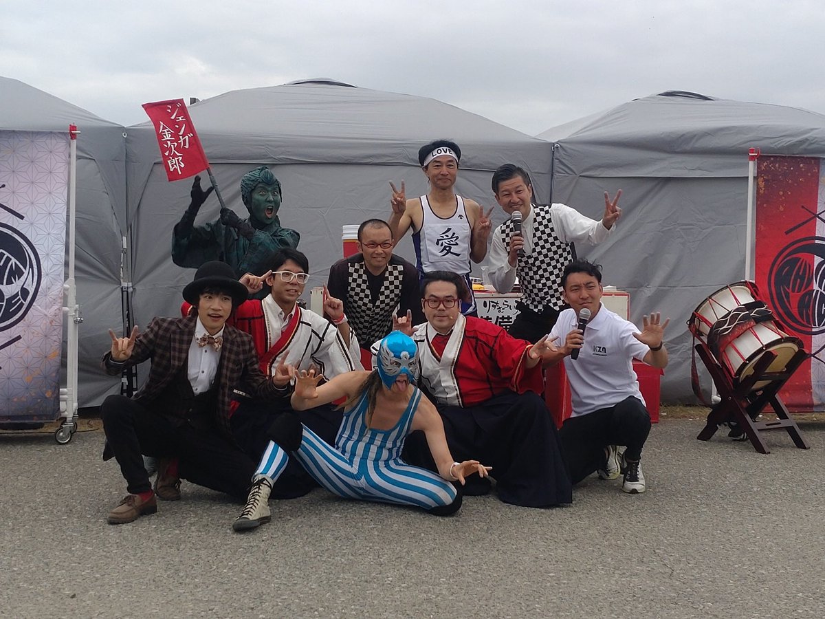 【御礼】
加古川大道芸フェスティバル2024にご来場頂いた皆様、パフォーマーの皆様、出店者の皆様、スポンサー企業の皆様、

本当にありがとうございました。

まだ未熟ではありますが、もっと皆様に愛されるイベントへと成長して参りますので、今後ともよろしくお願い致します。

KENT

#加古川大道芸