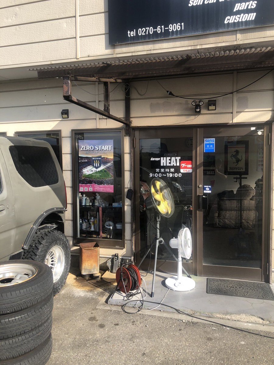 thespaladies's tweet photo. #GarageHEAT 様
ポスター掲示ありがとうございます🙇♀️
今後もよろしくお願いいたします⚽️
# GarageHEAT https://t.co/WEIsClLleN