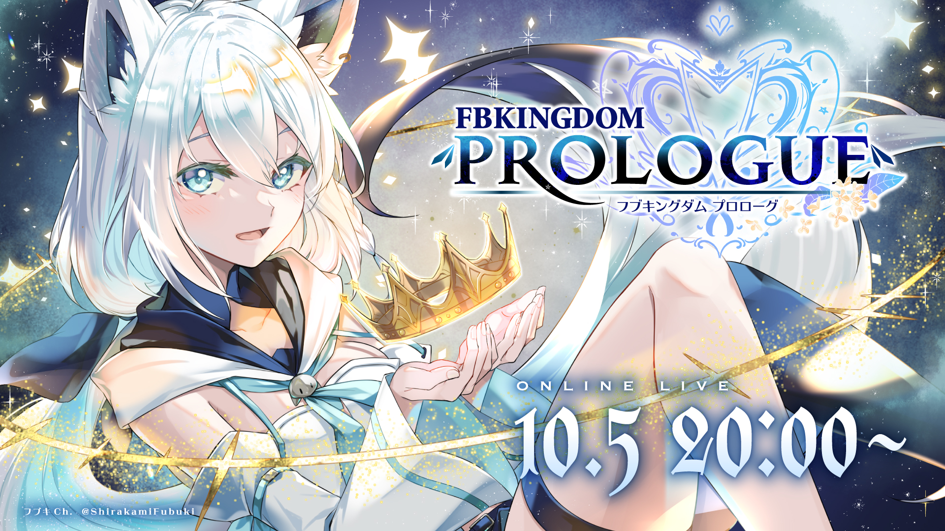 混沌の女神様　スリーブ　プレイマット　白上フブキ　フブキングダム　K4B 混沌の女神様 スリーブ プレイマット 白上フブキ フブキングダム
