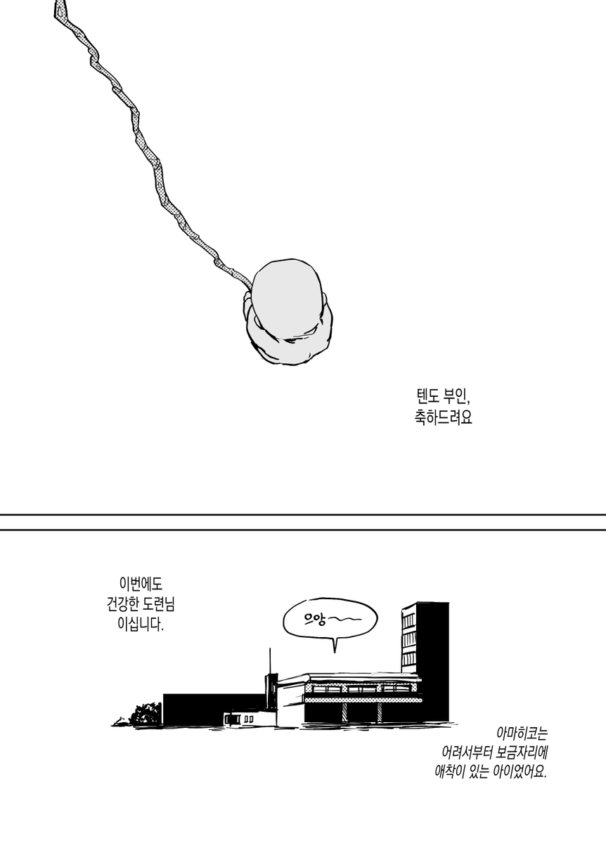 2000820_'s tweet photo. 후미텐 만화를 그렸습니다 (全 29p)

▸https://t.co/v4Bun6Eq3y https://t.co/c5H57E5YCo