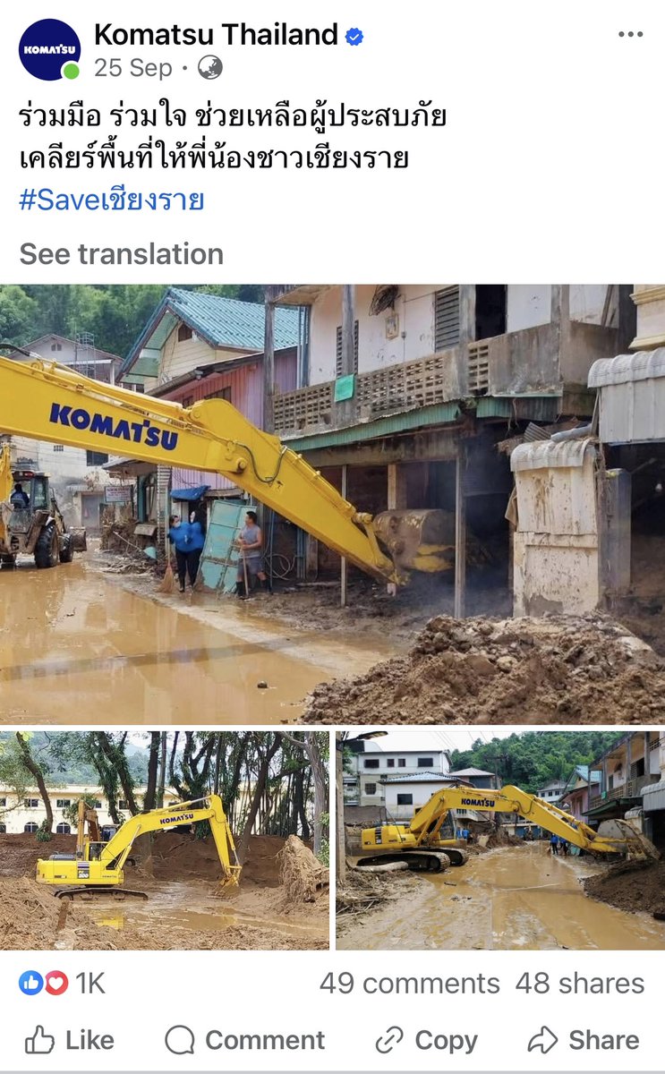 Petchkaroonpon tweet media