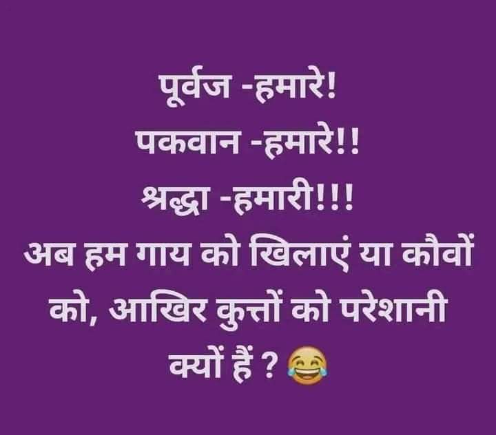 आपकी क्या राय है?