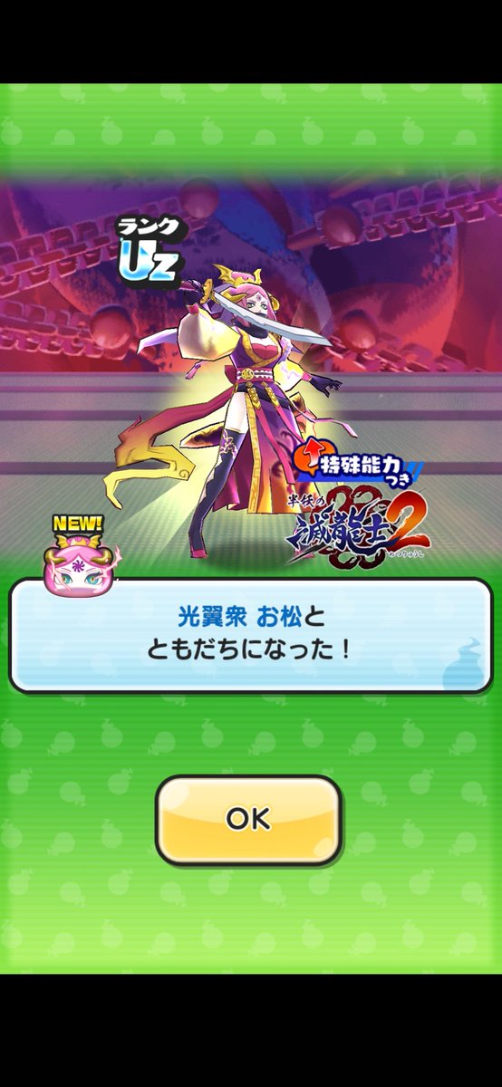 karorimi193's tweet photo. 早々にイベ乙 https://t.co/php3jtACUQ