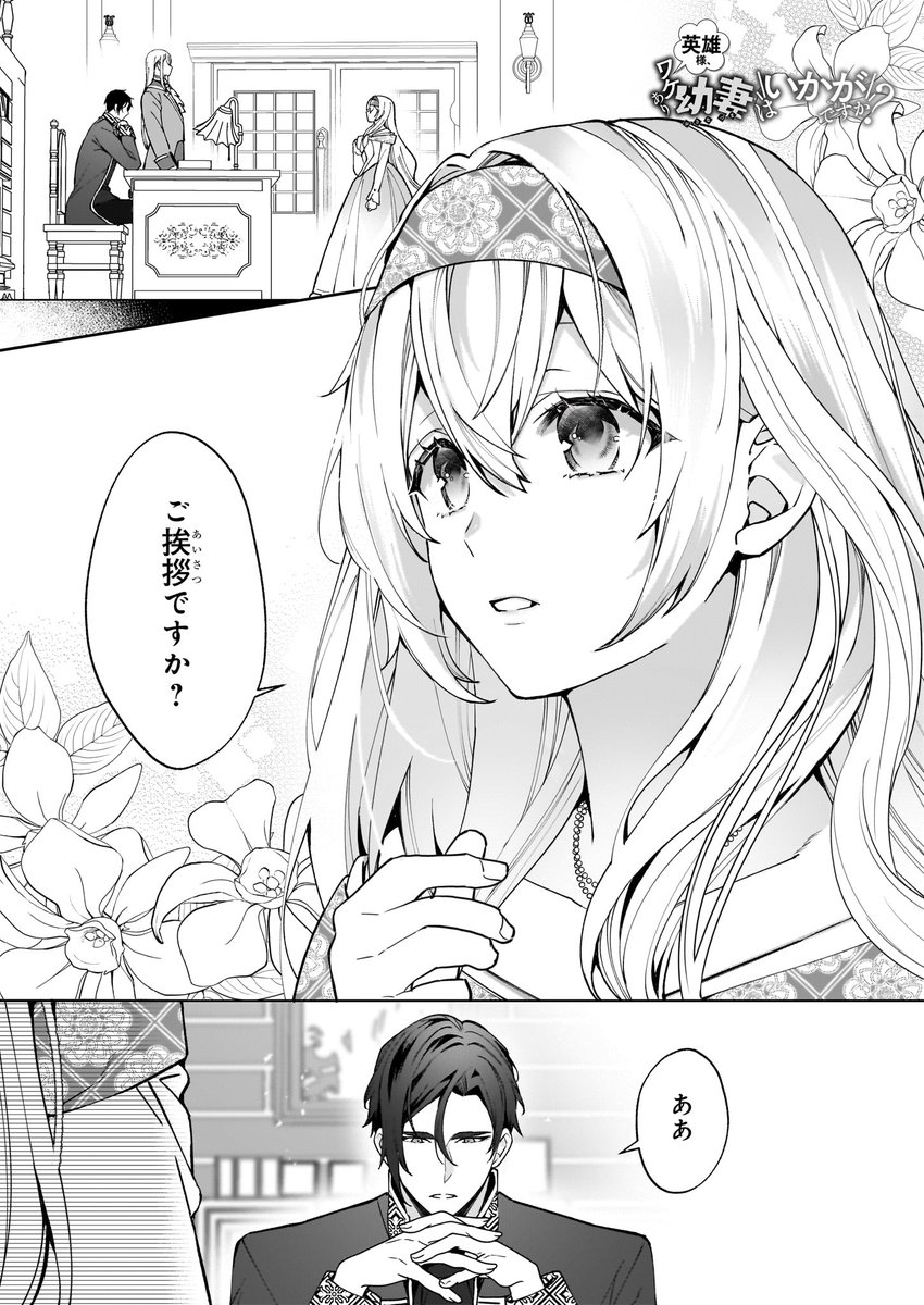 こま (@comacaron) / X