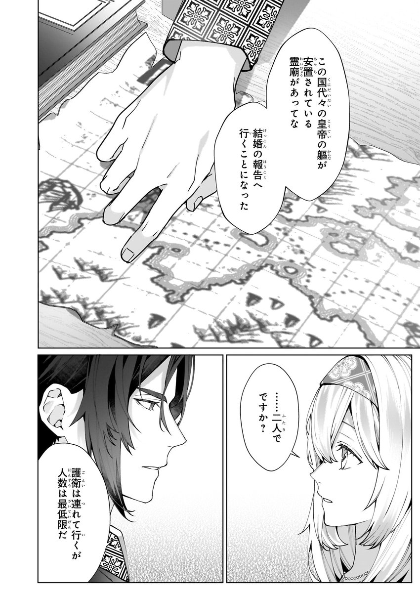 こま (@comacaron) / X