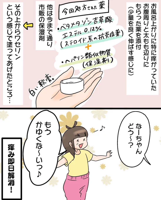 (5/6) 