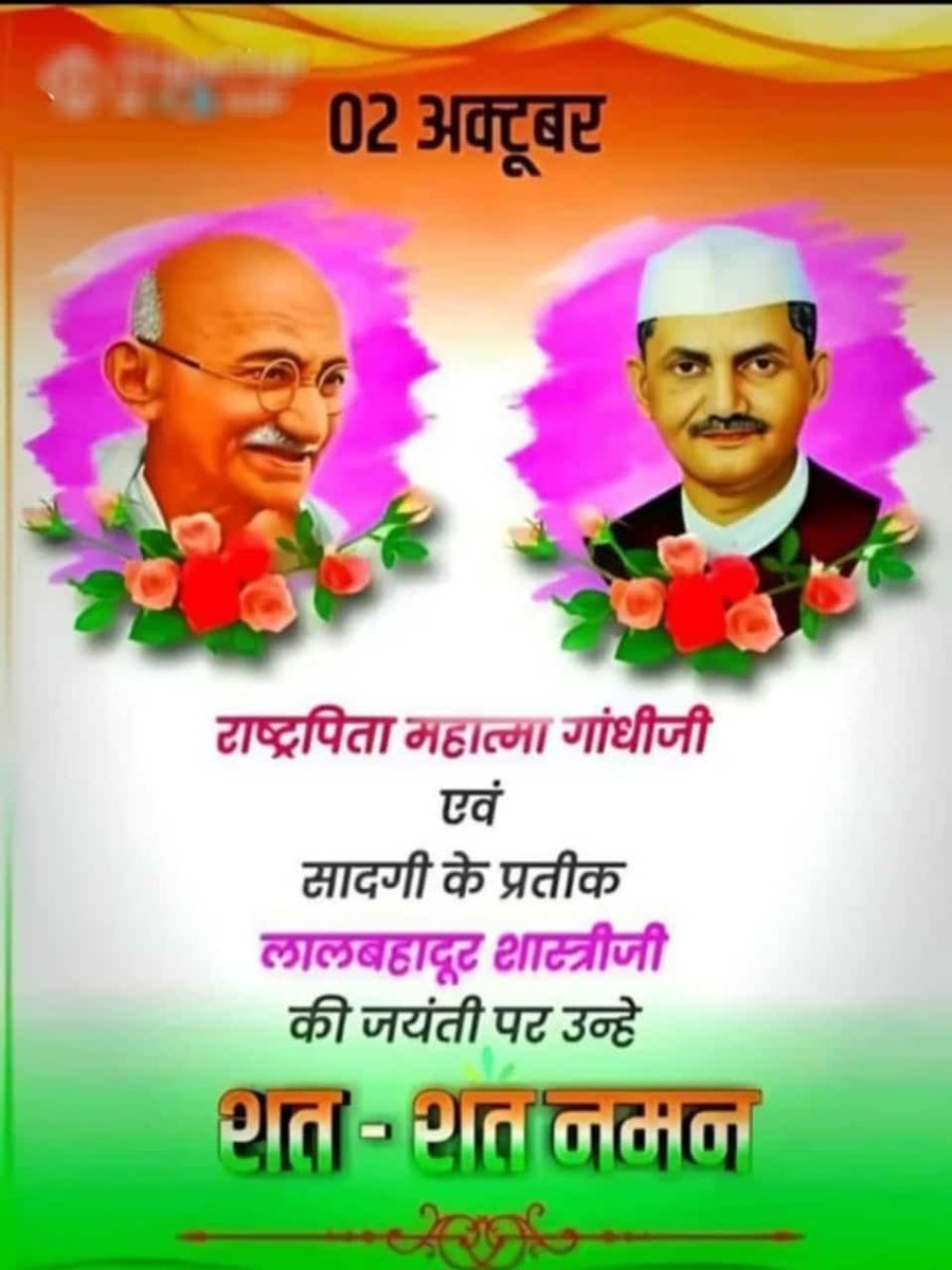 Ram Naresh Verma (@ramnareshverm85) on Twitter photo 