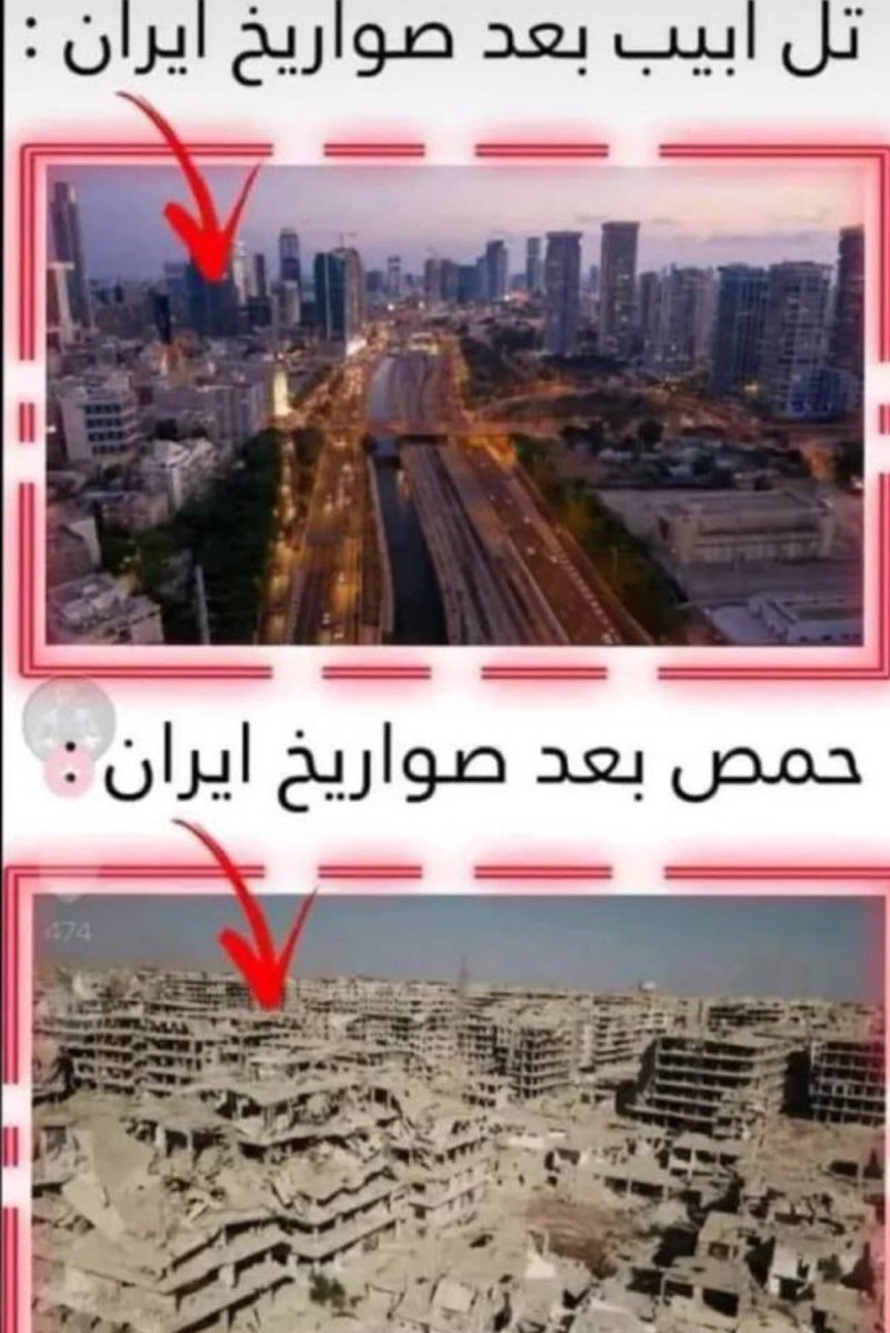 Besha244's tweet photo. واقع :) 

#تل_أبيب_تحترق 
#الحرب_بدأت_الان https://t.co/0Kr1Ar7AxU
